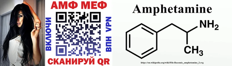 Amphetamine 98%  kraken вход  дарк нет телеграм  Бор 