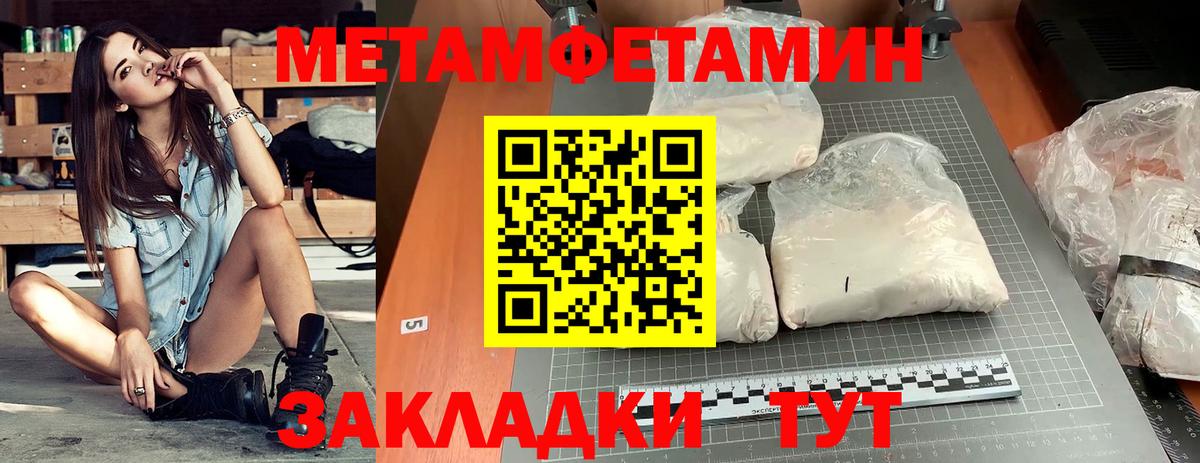 АМФЕТАМИН Розовый  Амфетамин  площадка как зайти  Amphetamine  Вход с VPN  Бор 