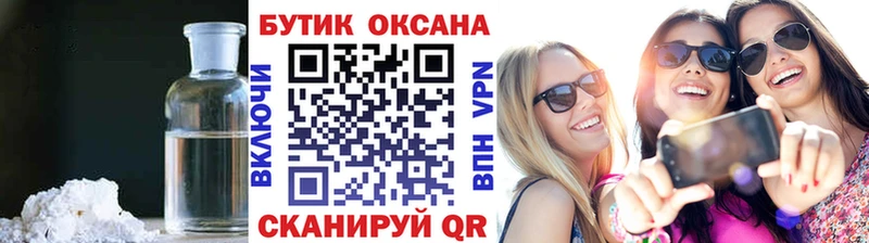 Бутират BDO 33%  Бор 