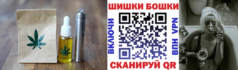Canna-Cookies конопля  мега рабочий сайт  Бор 