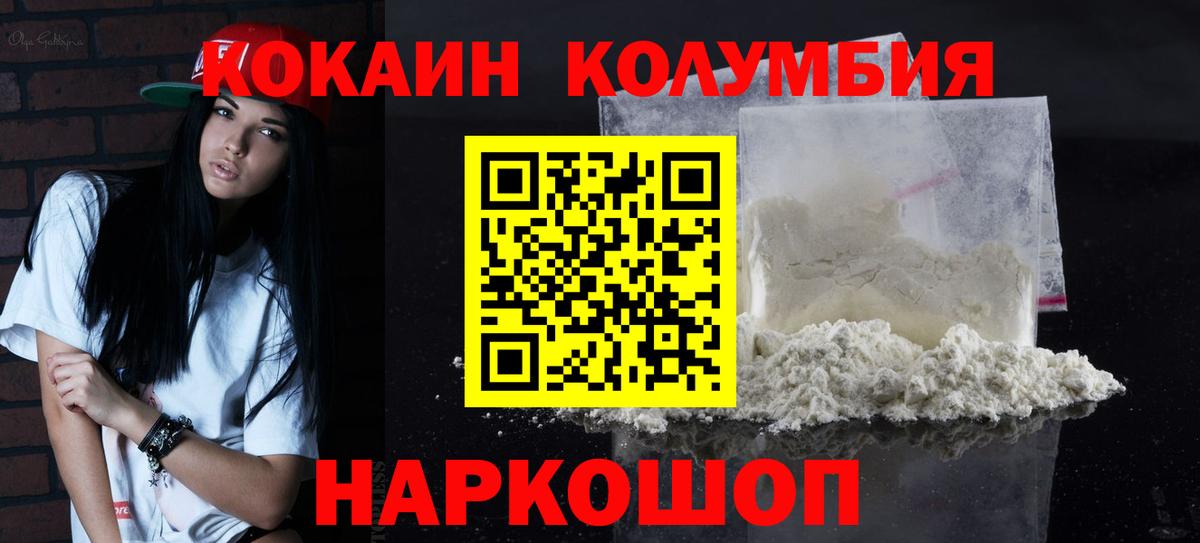 COCAIN Боливия Бор