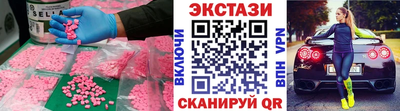 ЭКСТАЗИ XTC  Бор 