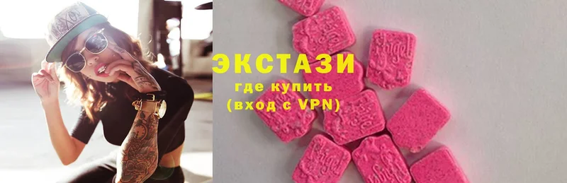 ЭКСТАЗИ louis Vuitton  кракен ССЫЛКА  Бор  купить наркотик 