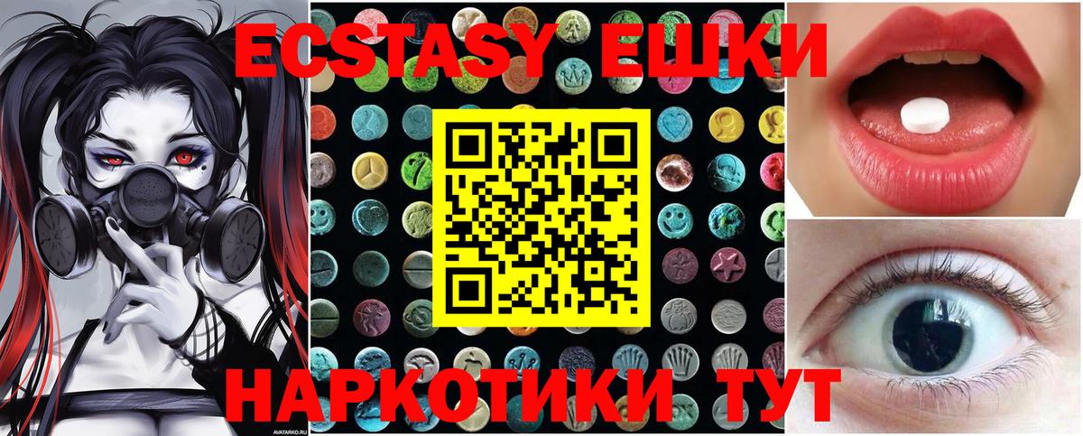 Ecstasy 99% Бор