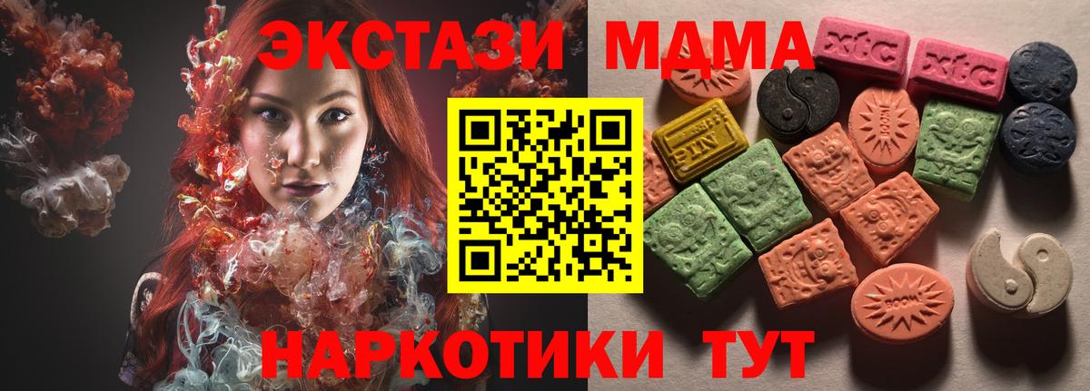 Ecstasy louis Vuitton Бор