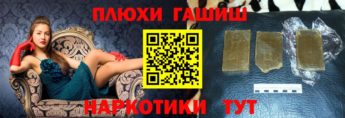 Гашиш Ice-O-Lator  ГАШ  Бор  Гашиш индика сатива 