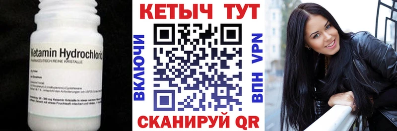 дарк нет клад  Бор  КЕТАМИН ketamine 