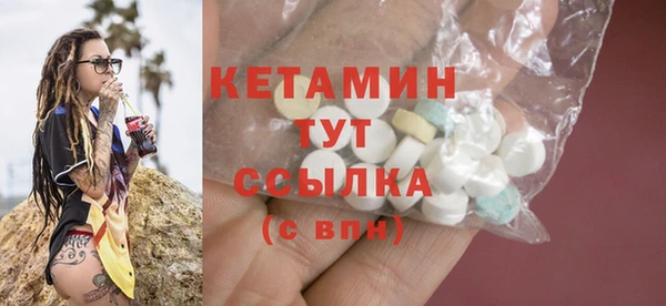 бошки Беломорск