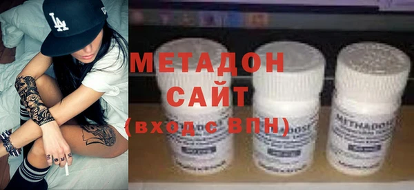 мдма Белокуриха