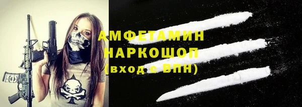 прущая мука Белоозёрский