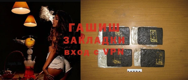 бошки Беломорск