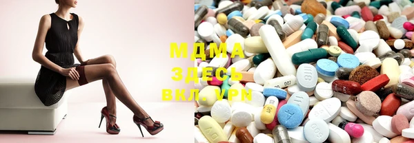 мдма Белокуриха