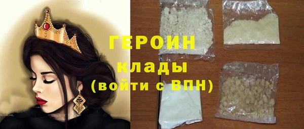 бошки Беломорск