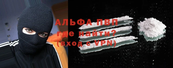 бошки Беломорск