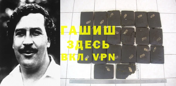 бошки Беломорск