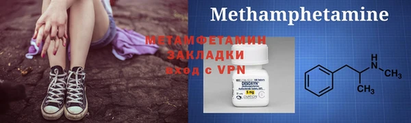 бошки Беломорск