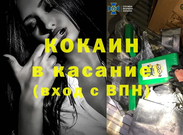 прущая мука Белоозёрский