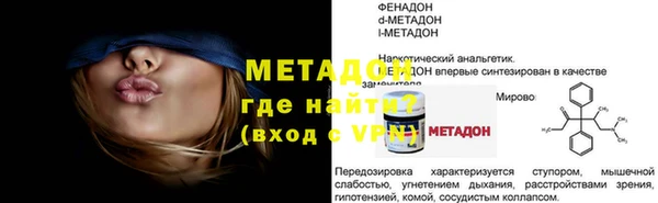 бошки Беломорск