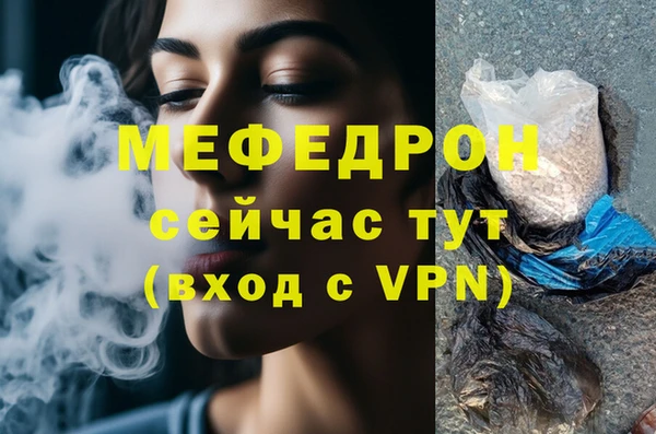 прущая мука Белоозёрский