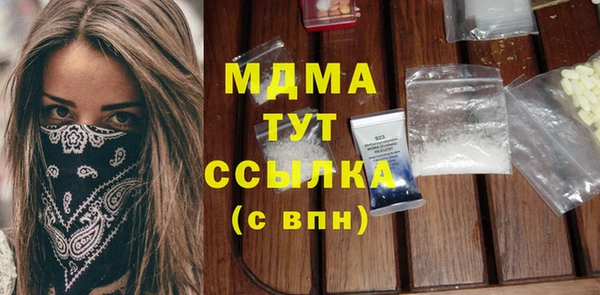 бошки Беломорск