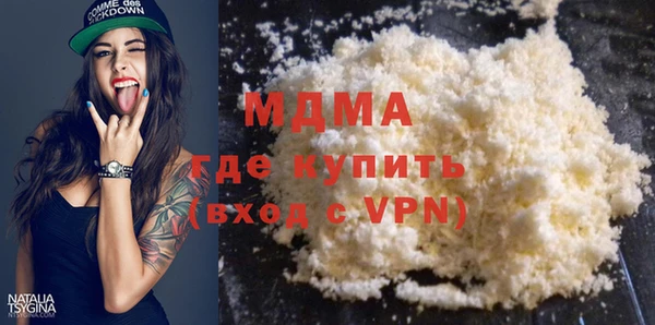 мдма Белокуриха