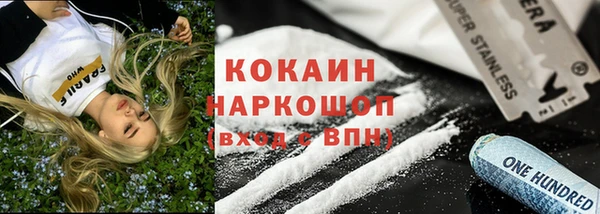 прущая мука Белоозёрский