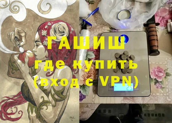 бошки Беломорск