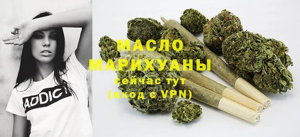 бошки Беломорск