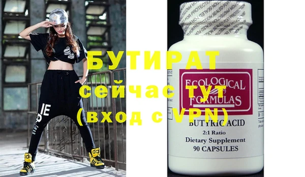 прущая мука Белоозёрский