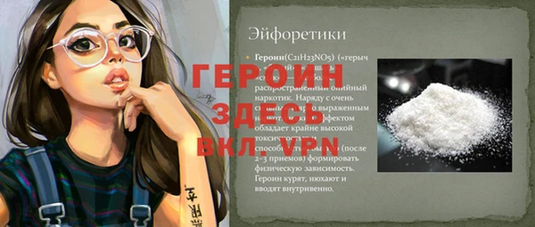 прущая мука Белоозёрский