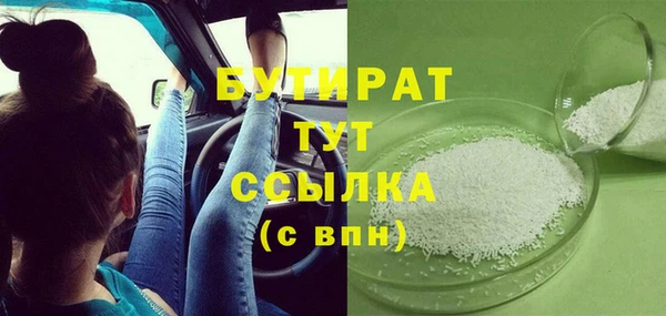 бошки Беломорск