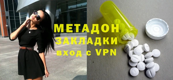 mdpv Заволжье