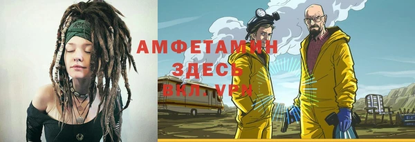 мдма Белокуриха