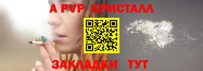 гидра Балашиха
