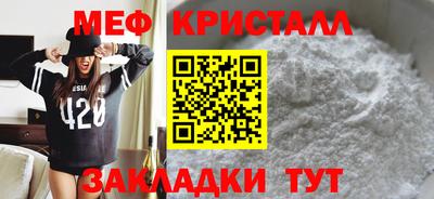 гидра Балашиха