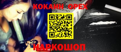ALPHA PVP Балахна