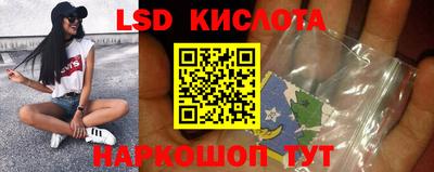 гидра Балашиха