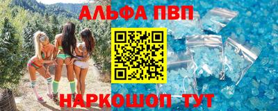 ешки Азнакаево