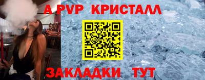 гидра Балашиха