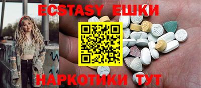 гидра Балашиха