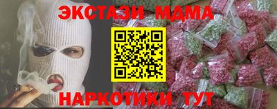 Альфа ПВП Балаково