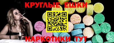 гидра Балашиха