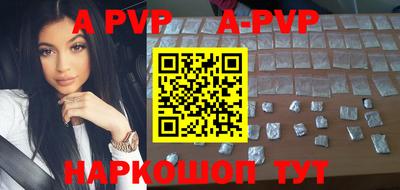 Альфа ПВП Балаково