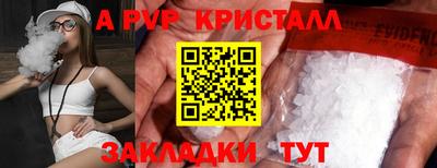 гидра Балашиха