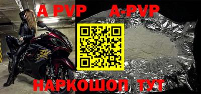 меф VHQ Абакан
