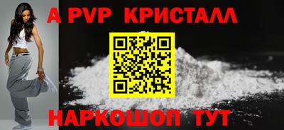ALPHA PVP Балахна