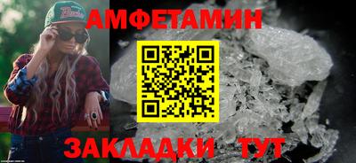 гидра Балашиха
