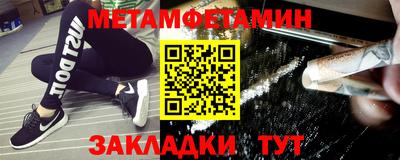 гидра Балашиха