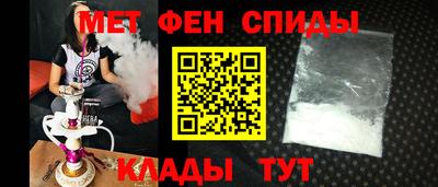 гидра Балашиха