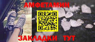 ALPHA PVP Балахна